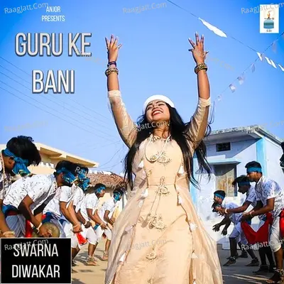 Guru Ke Bani Cover
