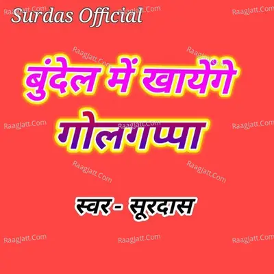Bundel Me khayenge Golgappa Cover