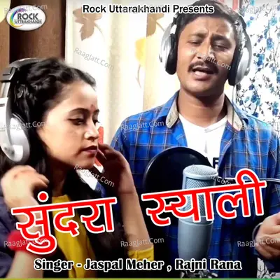 Jaspal Meher Image