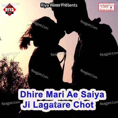 Dhire Mari Ae Saiya Ji Lagatare Chot Poster