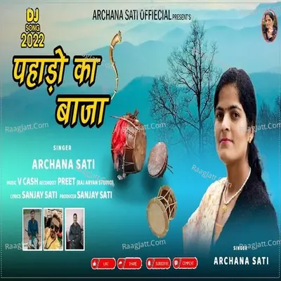 Archana Sati Image