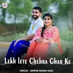 Lekh Lete Chehra Ghar Ke