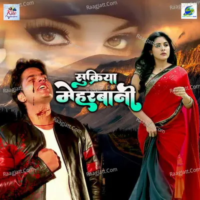 Gufi Image