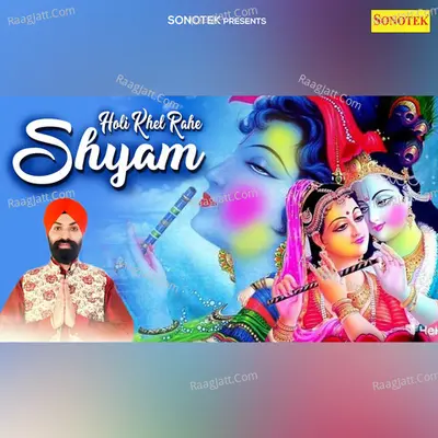 Holi Khel Rahe Shyam Cover