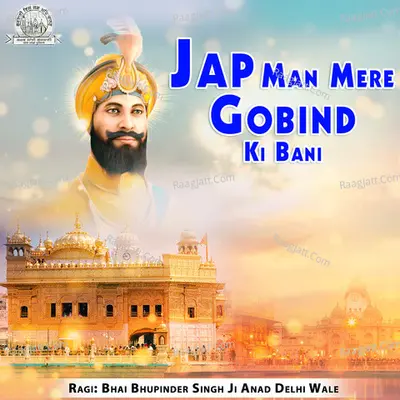 Jap Man Mere Gobind Ki Bani Poster
