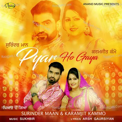 Pyar Ho Giya