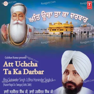 Ath Uncha Ta Ka Darbara - Satvinder Singh