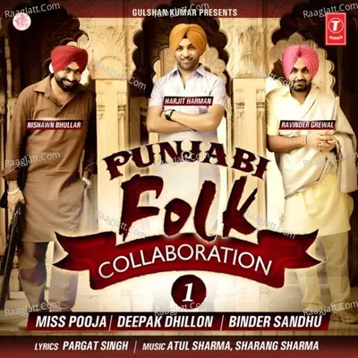 Punjabi Folk - Collaboration 1 - Atul Sharma