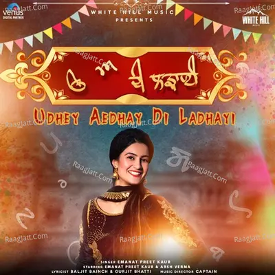 Udhey Aedhay Di Ladhayi Cover
