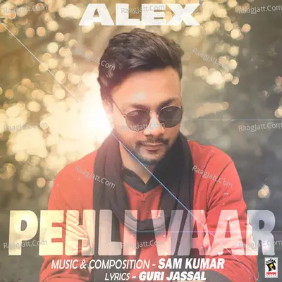 Pehli Vaar
