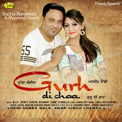 Gurh Di Chaa Poster