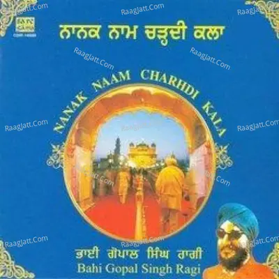 Bhai Gopal Singh Ragi - Nanak Naam Charhdi Poster