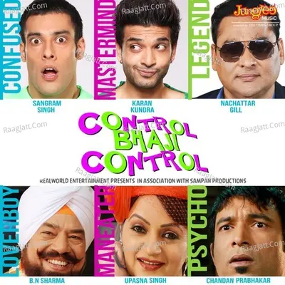 Control Bhaji Control - Geeta Zaildar