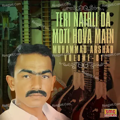 Teri Nathli da Moti Hova Main, Vol. 1 - Muhammad Arshad
