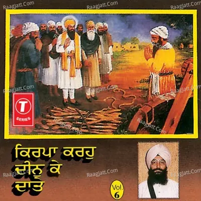 Kirpa Karho Deen Ke Daate - Bhai Harjinder Singh Ji