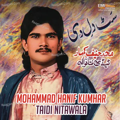 Taidi Nitawala Poster