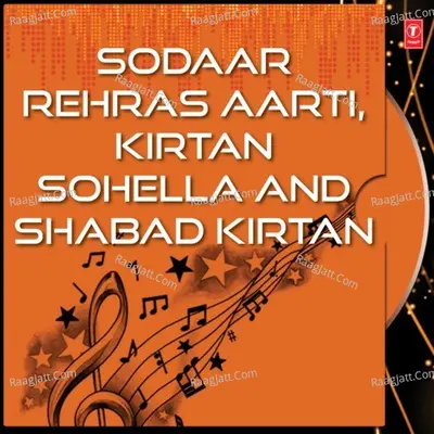 Sodaar Rehras Aarti Kirtan Sohella and  Shabad Kirtan - Bhai Tarlochan Singh (Delhi Wale)