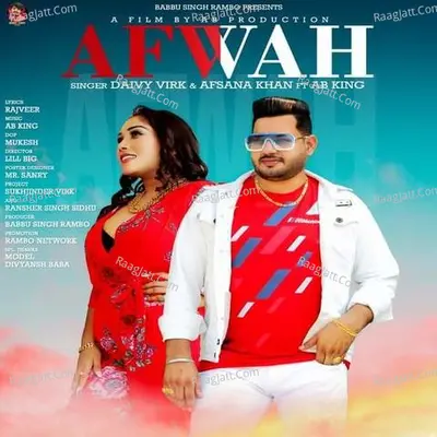 Afwah