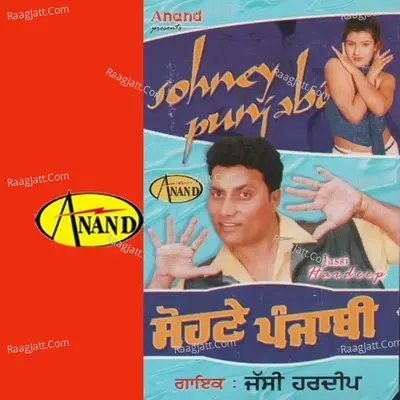 Sohney Punjabi Poster