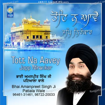 Tott Na Aavey Japp Nirankaar - Bhai Amanpreet Singh Ji Patiala Wale