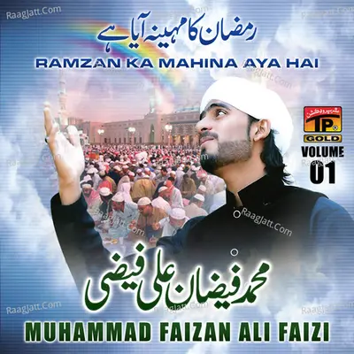 Ramzan Ka Mahina Aya Hai, Vol. 1 - Muhammad Faizan Ali Faizi