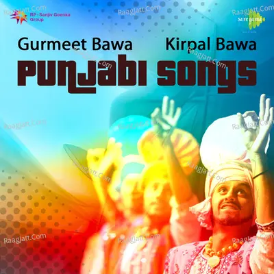 Gurmeet Bawa Poster