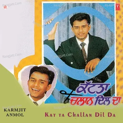 Katta Challan Dil Da - Karam Jeet Anmol