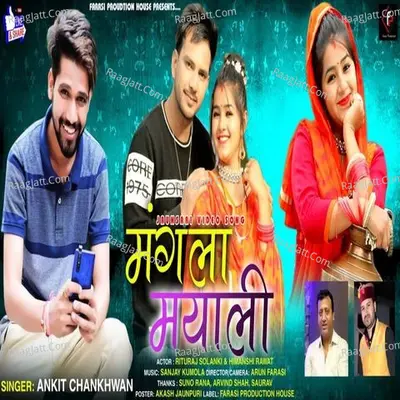 Mangla Mayali
