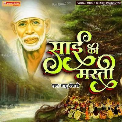 Sai ki Masti