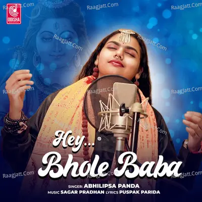 Hey Bhole Baba Cover