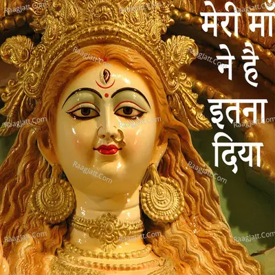 Meri Maa Ne Hai itna Diya Cover