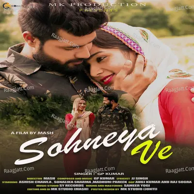 Sohneya Ve Cover