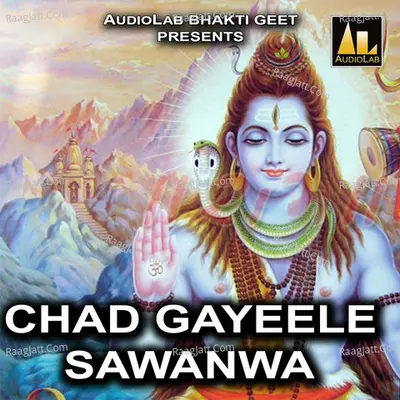 Chad Gayeele Sawanwa Poster
