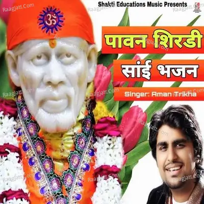 Pawan Shirdi Cover