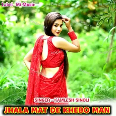 Jhala Mat De Khebo Man Cover