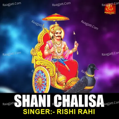 Shani Chalisa Cover