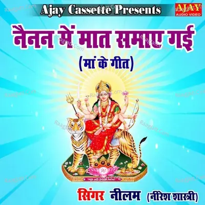 Nainan Main Maat Samaye Gayi Cover