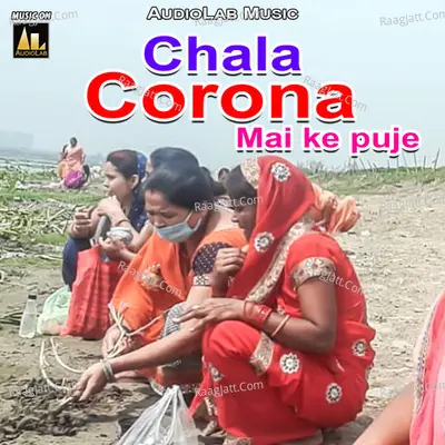 Chala Corona Mai Ke Puje
