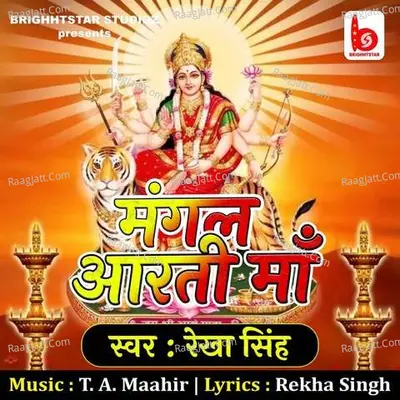 Mangal Arti Maa Cover