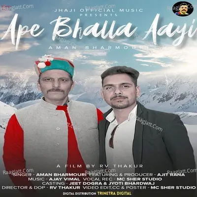 Ape Bhalla Aayi Cover