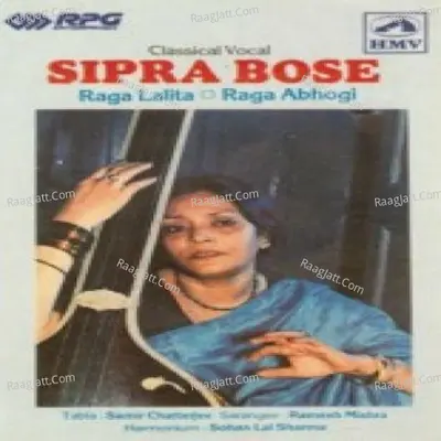 Sipra Bose - Sipra Basu