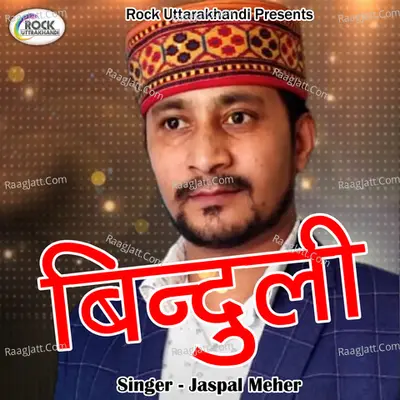 Binduli Cover