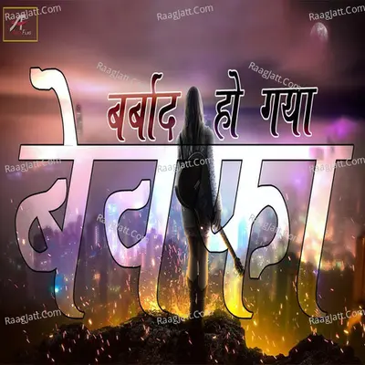 Barbad Ho Gaya Bewafa Cover