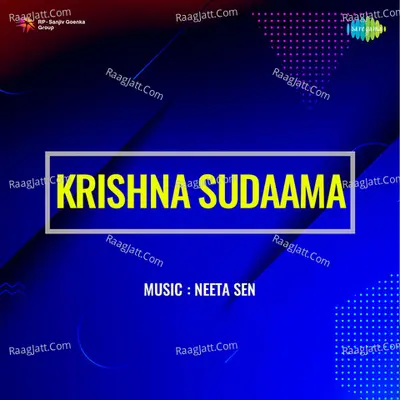 Krishna Sudaama Poster