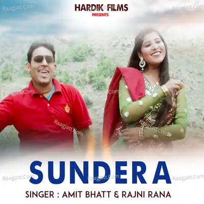 Sundera Cover