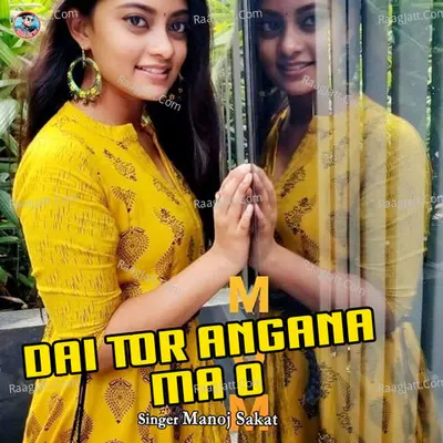 Dai Tor Angana Ma O Cover