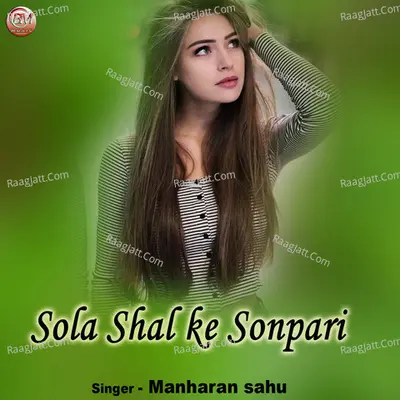 Sola Shal ke Sonpari