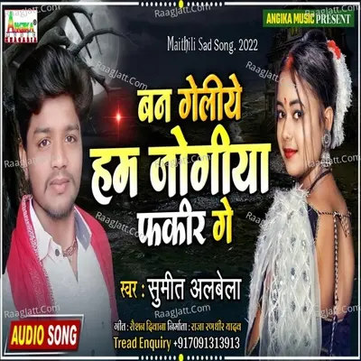 Ban Geliyo Ham Jogiya Fakir Cover