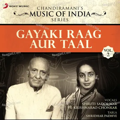Gayaki Raag Aur Taal, Vol. 2 Poster