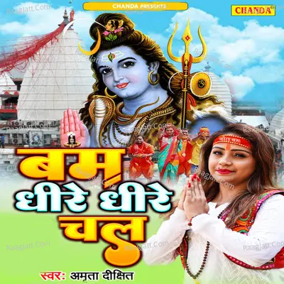 Amrita Dixit Image
